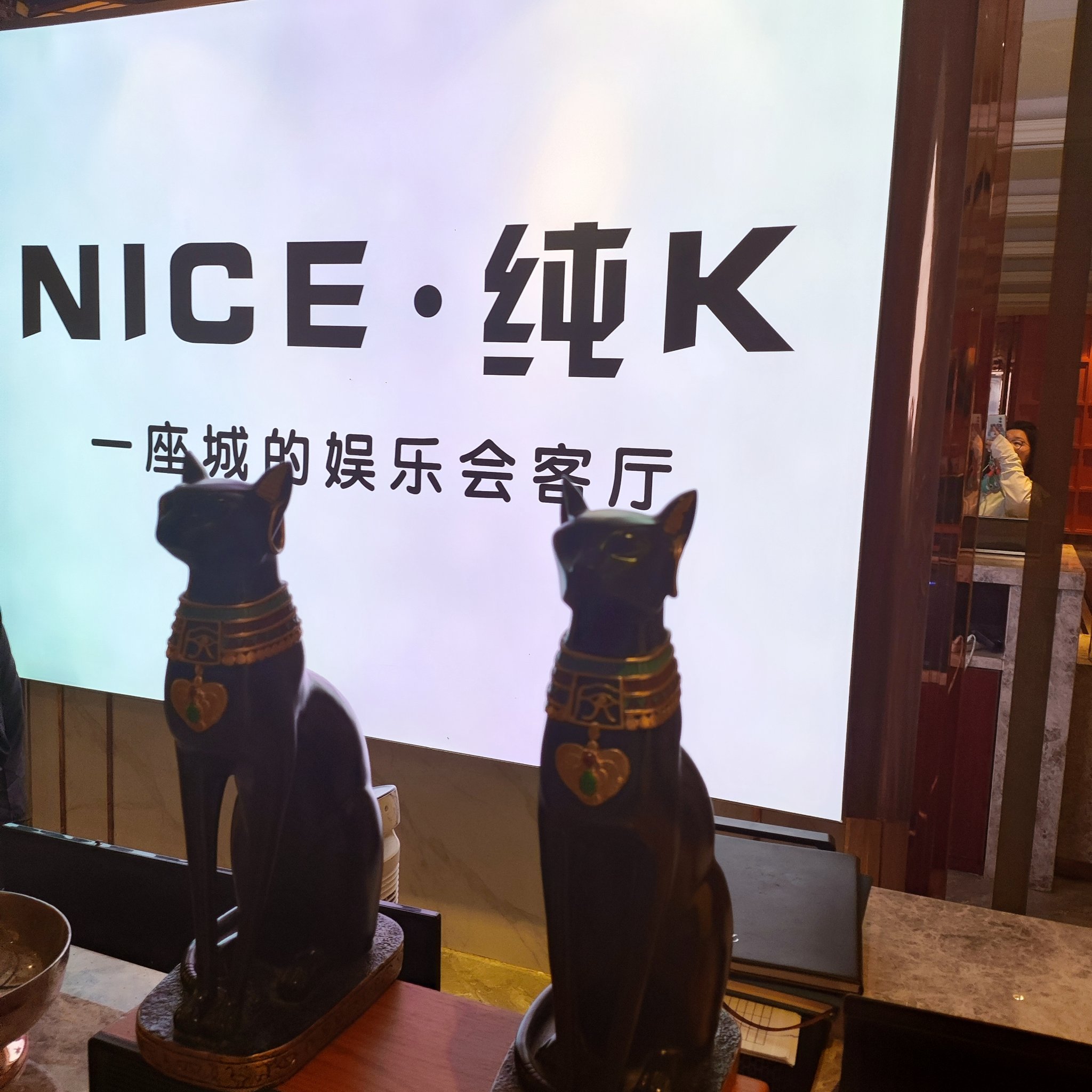 成都商务ktv消费攻略详解-温江区ktv预定